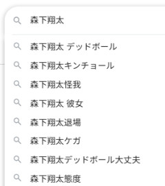 【悲報】巨人ファンさん、「森下のキンチョール」ガチで効きまくってたｗｗｗｗｗｗｗｗｗｗ