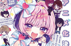 アニメ化も控える超人気漫画家「高市政権が変な政治やりまくってるせいで反自民党デモとか行かなきゃいけない」　→　オタク「シュバババ」