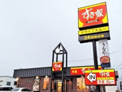 【画像】すき家にエグ過ぎるおっさん発見ッ！ﾊﾟｼｬｯwwww
