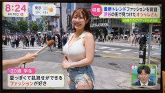 【画像】美人ﾃﾞｶﾊﾟｲ女子大生のえっちさが限界突破wwwwwwww