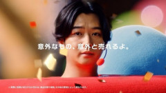 メルカリに『旦那のもの勝手に売ってみたシリーズ』というパワーワード出品がある件