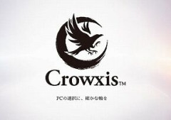 「玄人志向」が「Crowxis」（クロウシス）に刷新　25周年、サングラスも消える
