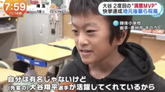 【悲報】大谷翔平（32）、膝故障で「不良債権化」→エンゼルス売却報道も相次ぎｗｗｗ