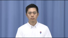 【悲報】維新・吉村代表、崩壊した中道改革連合をド正論でガン詰めｗｗｗｗｗｗここまで言っていいのかよｗｗｗｗｗｗ