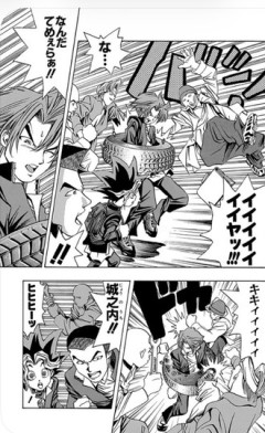 【遊戯王】ドミノ町治安悪すぎだろ