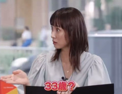 【悲報】坂下千里子「え！？ヒカル君33歳！？」ヒカル(33)「何歳に見えたンすかw😁」