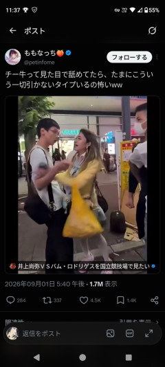 【動画】ヤンキー相手に一切引かないチー牛が発見されるwwwwwwwwwwwwwwwwwwwwwwwwwwwwwwwwwwwwwwwwwwwwwwwwwwwwwwwwwwwwwww
