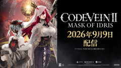 『CODE VEIN II』9/9配信予定の拡張DLC「Mask of Idris」＆無料アップデートVer.2.0の詳細が公開！「ストーリー重視モード」やボス再戦など多数の新要素も
