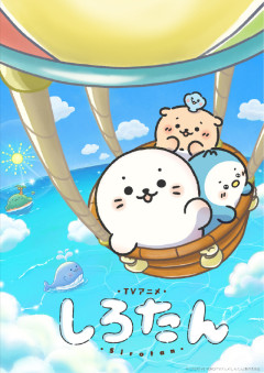 【まとめ】1999年デビューしろたん、2026年アニメ化でちいかわそっくり→元祖判明で総ツッコミｗｗｗ