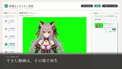 「誰でも簡単にVTuberになれる『VTuberオリキャラメーカー』作りました！」→Vのパパママブチギレで炎上へ