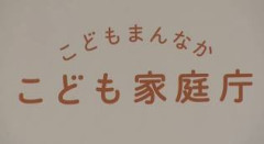 【速報】こども家庭庁「若者が結婚してくれない理由はなんだろう？調べてみるか…」→
