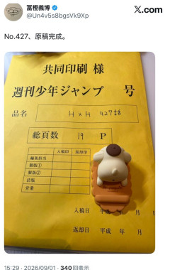 【朗報】ハンター冨樫さん、継承戦をガチで終わらせにかかるWWWWWWWWWWWWWWW