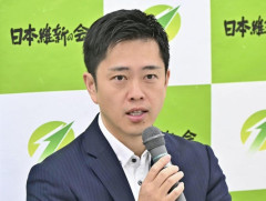 【悲報】維新・吉村、中道改革連合をバカにしまくるｗｗｗｗｗ
