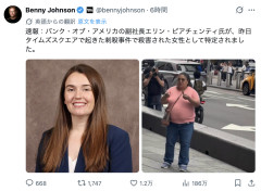 【訃報】超上級国民さん、通り魔に殺されてしまう・・・