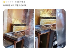 韓国人「日本の老舗レストランは本当は汚いんです」たった一部の大阪の天ぷら屋のキッチンの写真に韓国人が笑顔で文句
