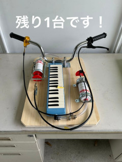 【謎の発明ｗ】バイクの「コール」を練習するためだけの装置が凄すぎるｗｗｗ