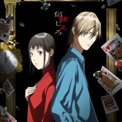 【朗報】アニメ『ライアーゲーム』の「密輸ゲーム」、ガチでよく出来ていると俺の中で話題に
