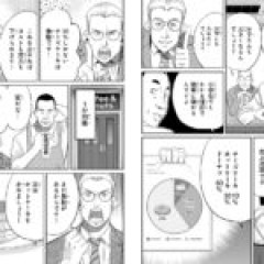 【Q.E.D.】物事を単純化して考えるのは楽だけど現実は複雑なんだからちゃんと考えようね