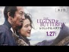【悲報】キムタクの「THE LEGEND ＆ BUTTERFLY」、最悪のスタートな理由がこちらwwwww
