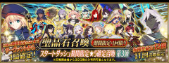 【FGO】みんな今何をモチベにこのゲームやってんの？
