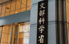 【速報】学校、革命起きる。文科省「学習用AIをガチで作ります。教師用の事務作業AIも作ります。非効率なこともうやめようや」