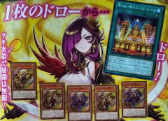 【遊戯王OCG】ツキを掴むドローで連続展開する「レイズ・ムーン」の運命戦略！