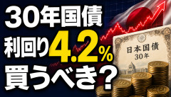 【悲報】新NISA民、節約して資産を増やした結果「お金を使えない人間」になってしまうｗｗｗｗｗｗ