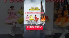 【予選】暖色チーム️