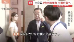 【悲報】立憲民主党をたった半年で壊滅させた男、野田佳彦「ノーコメント」