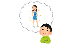 彼女欲しくてダイエットしてるんやけど、これって意味ある？
