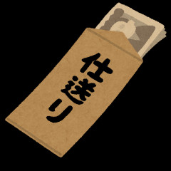【離婚】俺は婚姻費用を支払わず、大学生の息子に直接仕送りをし続けている。