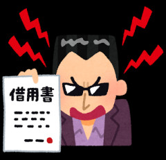 【衝撃】公衆特殊浴場でクズ親がやらかすwwwその理由がこれwwww