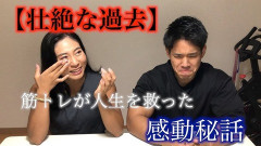筋トレって最強のうつ病対策だよなｗ