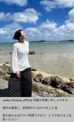 【朗報】広末涼子さん(46)「どうか皆さまご自愛ください」