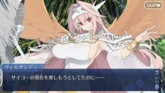 【FGO】三女神の「ヴェルザンディ」の名前は「ヴェルダンディー」のほうが馴染み深かった？