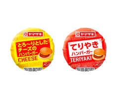 【画像】日本人「ハンバーガー、もうこれで良くね?」ﾄﾞﾝｯ！