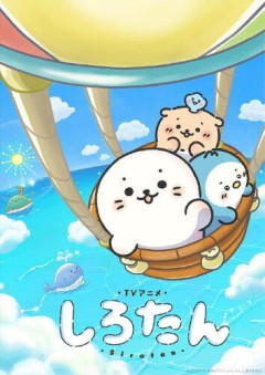 【悲報】テレ朝、ちいかわそっくりのアニメの放送開始