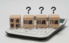 【悲報】中高生、年金に『本音』を漏らしてしまう・・・・