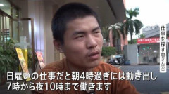 【衝撃】中国経済「売春婦の相場は日本円で2000～6000円」←これで裕福は無理があるｗｗｗｗｗｗｗｗｗｗ
