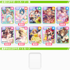 【ウマ娘】ステップアップは一番効率が良いけど欲しいモノがなければ無理に回す必要はないぞ？