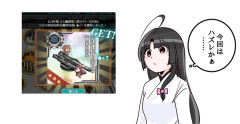 【艦これ】艦娘によって装備出来る物が異なるからね