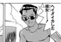 【遊戯王】杏子、ガチのクズだったｗｗｗｗｗｗｗｗｗｗ