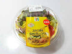 【朗報】セブンイレブンの新作冷やしカレーうどん（550円）が美味そう