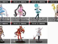 【グッスマ出荷情報】POP UP PARADE「初音ミク×シナモロール 初音ミク シナモロールコラボVer. L size」フィギュアほか【発売日決定】
