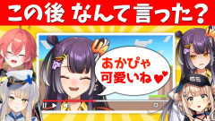 【にじさんじ】自分についてのクイズなら全問正解できるよね【海妹四葉/鏑木ろこ/獅子堂あかり/栞葉るり】