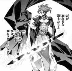 【封神演義】燃燈道人の話はもうした？