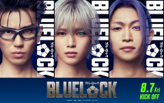 実写映画『ブルーロック』衝撃の興収に関係者の顔面ブルーロックw