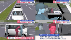 【兵庫】あおり運転して高速道路上で急停車、頭突き暴行で逮捕された男２名は韓国籍の会社員と同僚と判明