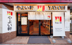 【悲報】やよい軒、値上げでチキン南蛮定食が990円ｗｗｗｗｗｗｗｗｗ