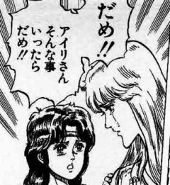 【北斗の拳】レイってまともな勝ち星無いわよね